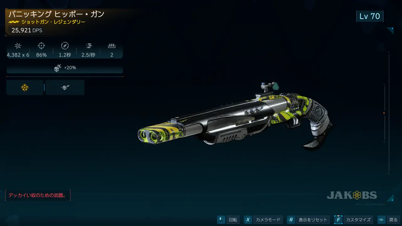 HippoGun.webp