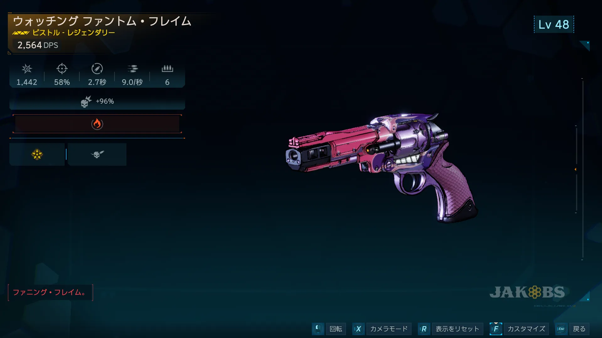 PhantomFlame.webp