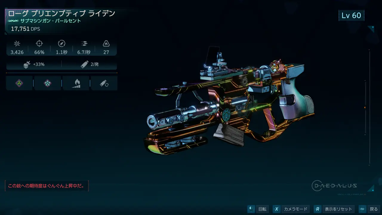 Raiden.webp