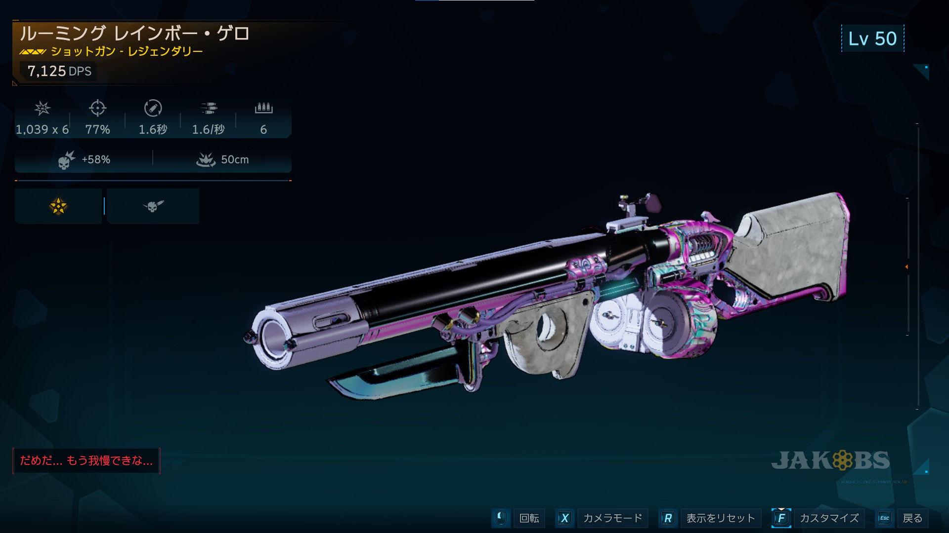 RainbowVomit.jpg