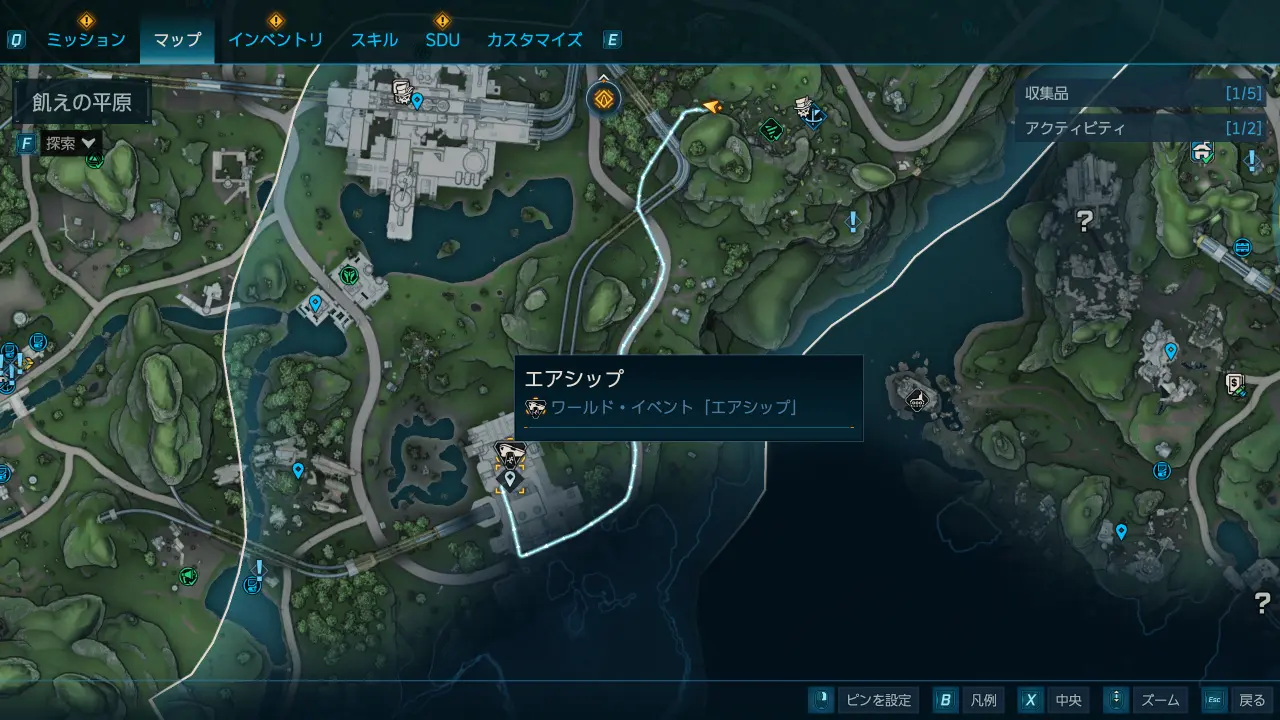 WorldEvent_Airship.webp