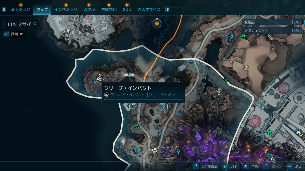 WorldEvent_CreepImpact.webp