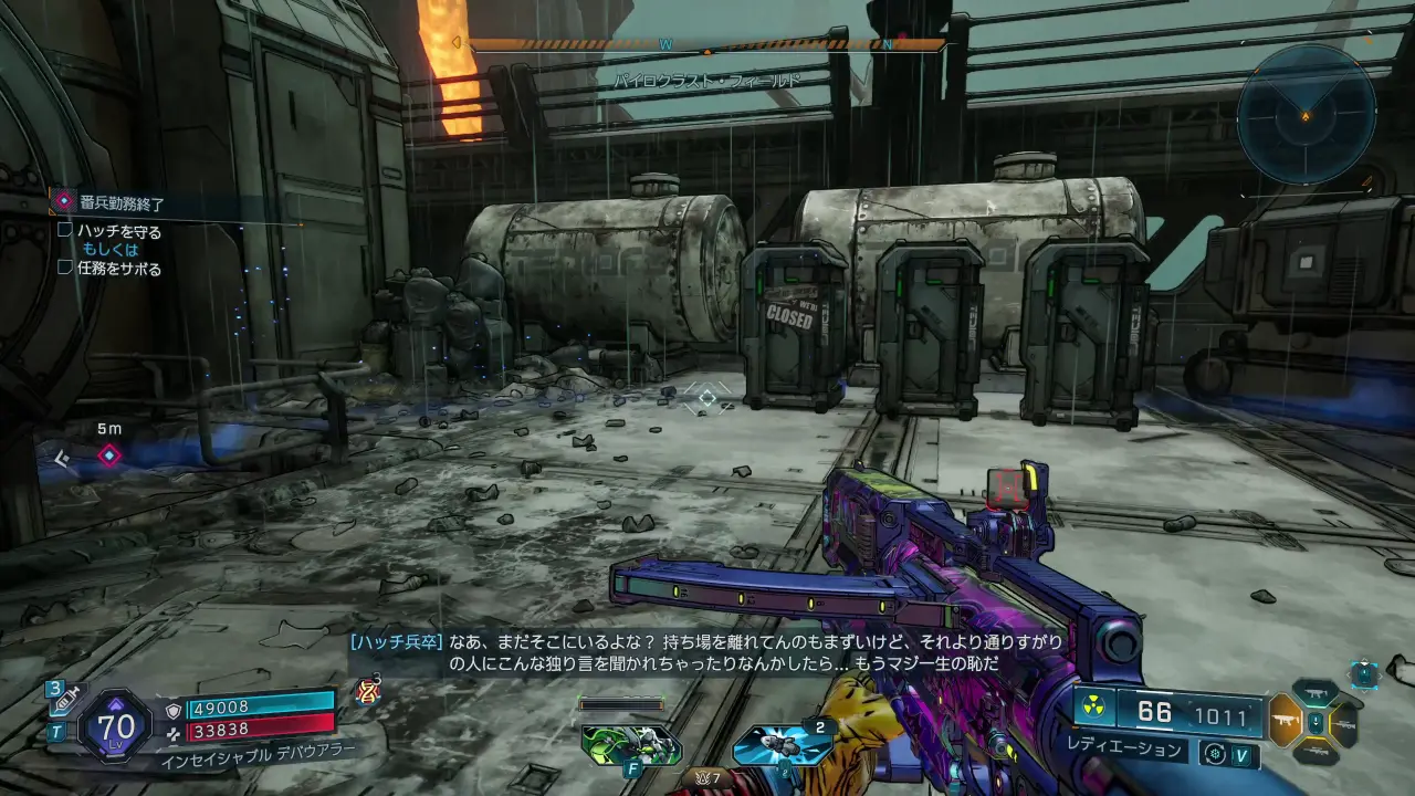 Side_DLC_StoryPack2_TheRelievingOfTheGuard.webp