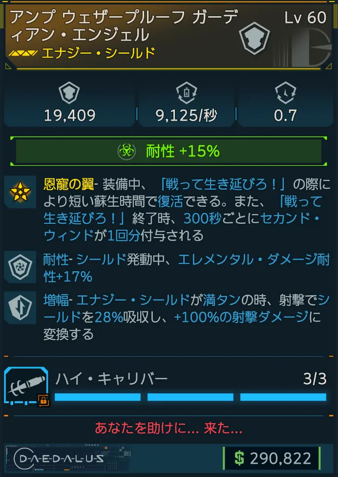 Shield.webp