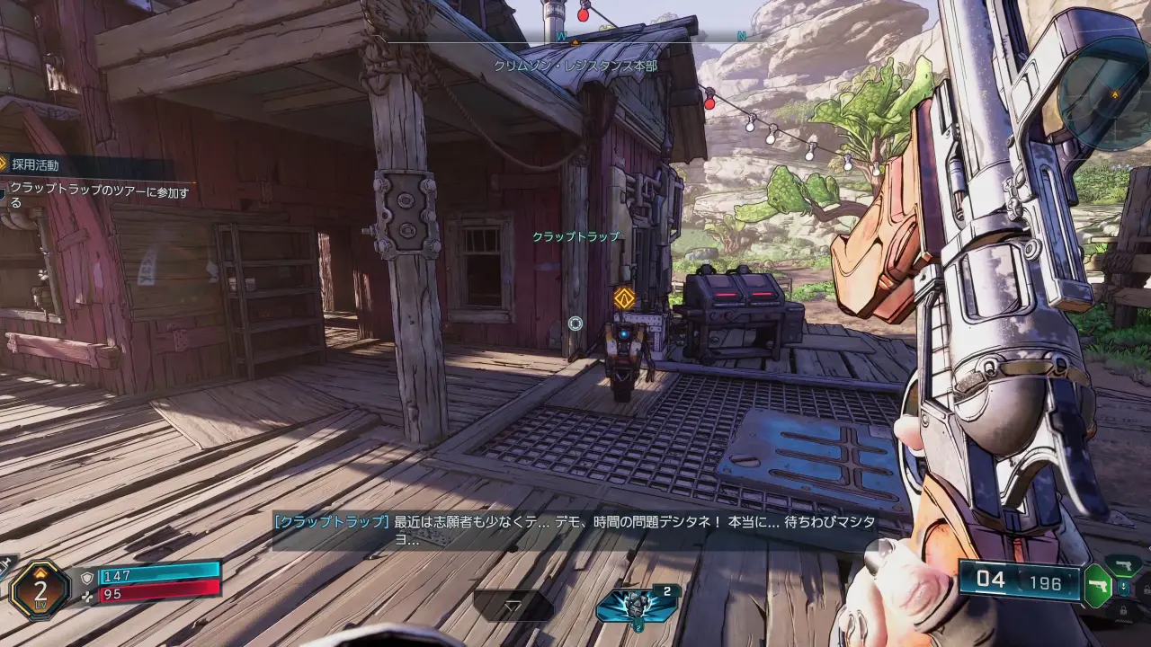 Claptrap.webp