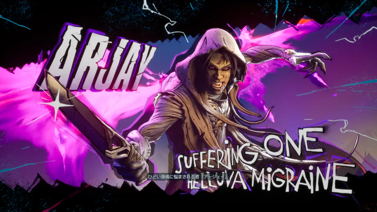 Arjay.webp Arjay.webp