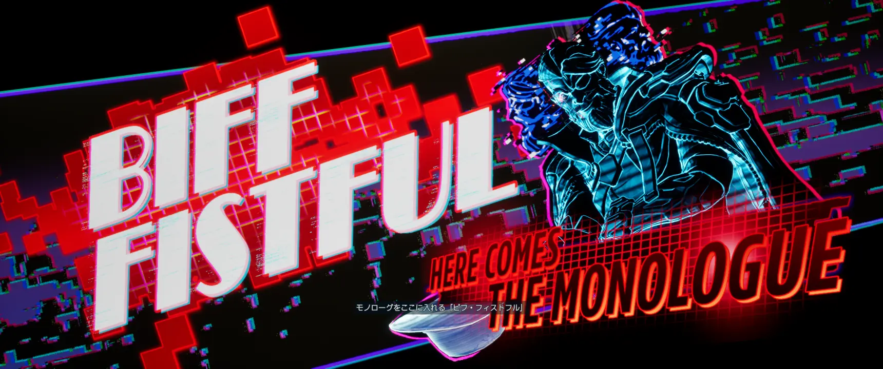 BiffFistful.webp BiffFistful.webp