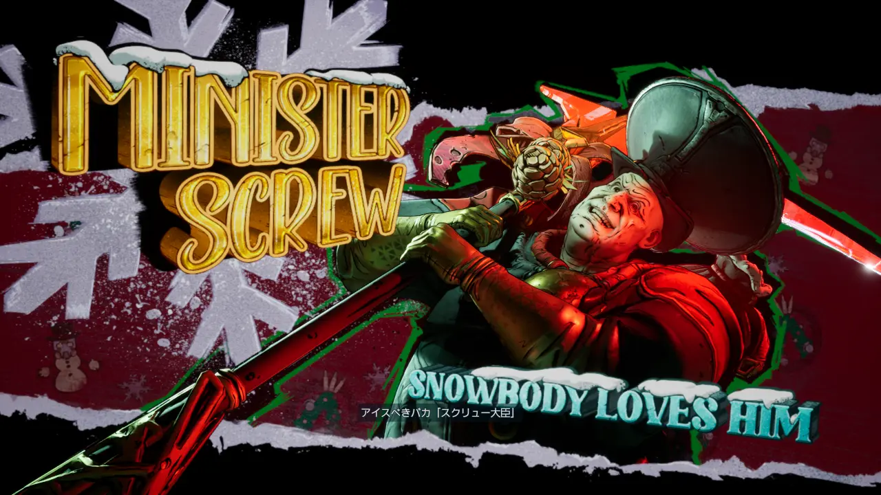 MinisterScrew.webp MinisterScrew.webp