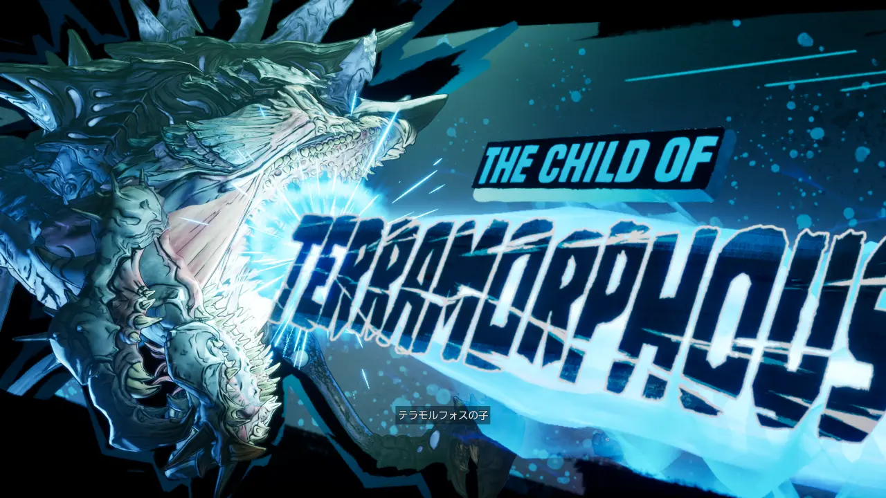 TheChildOfTerramorphous.webp TheChildOfTerramorphous.webp