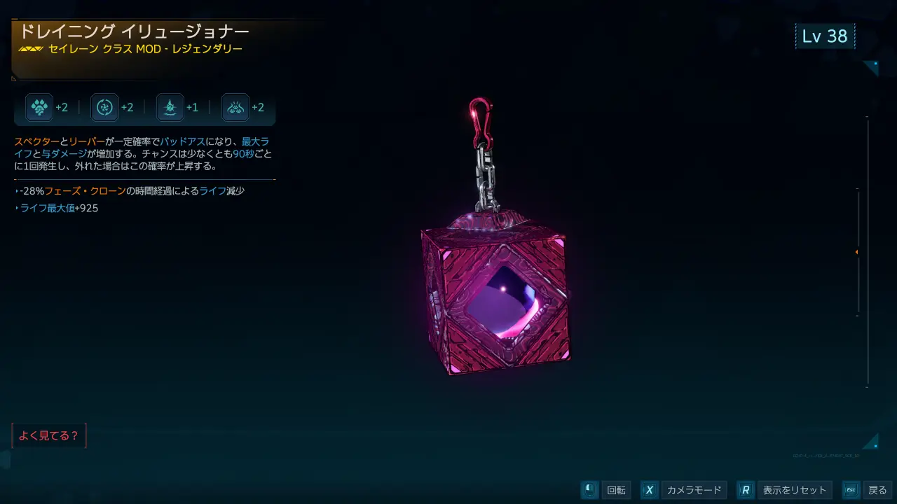 Illusionist.webp Illusionist.webp