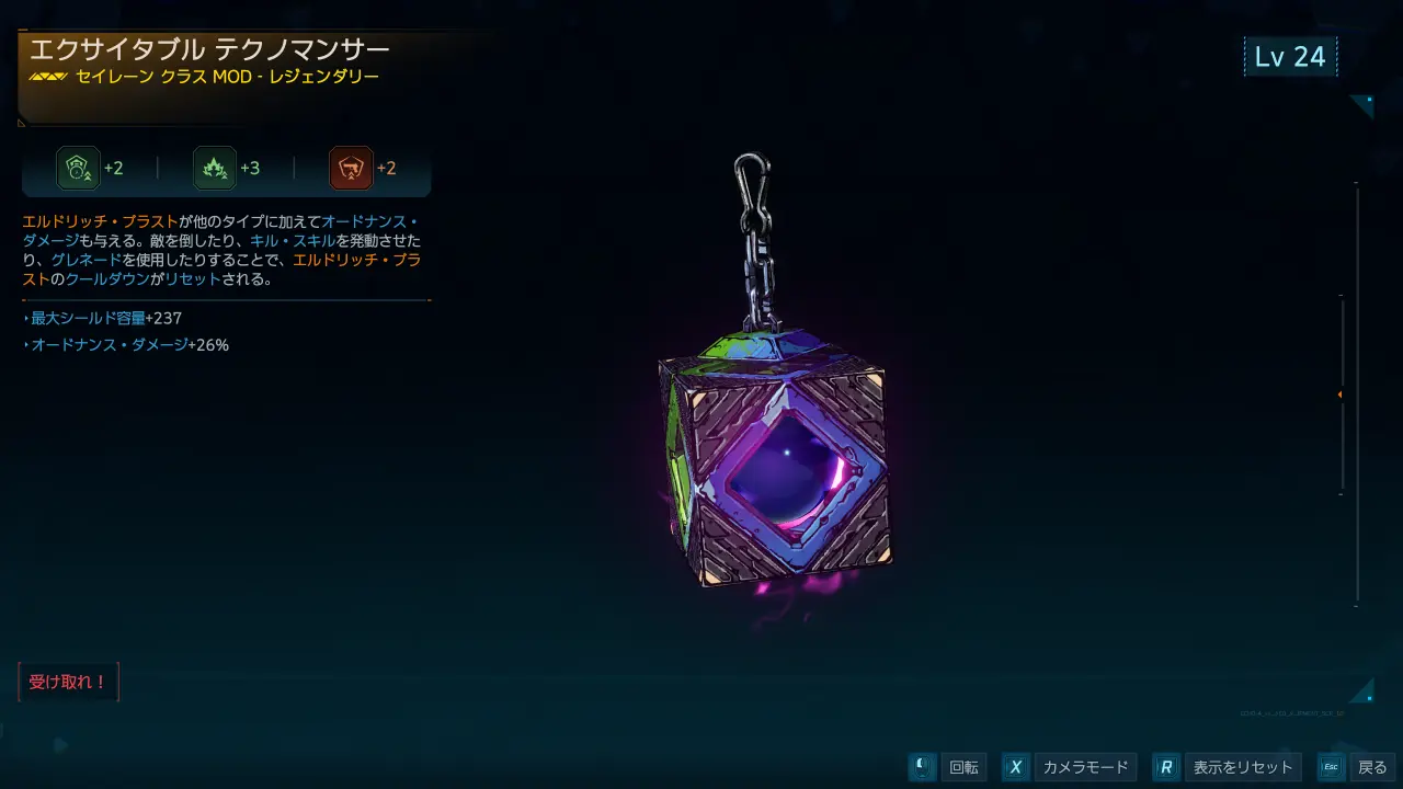 Technomancer.webp Technomancer.webp