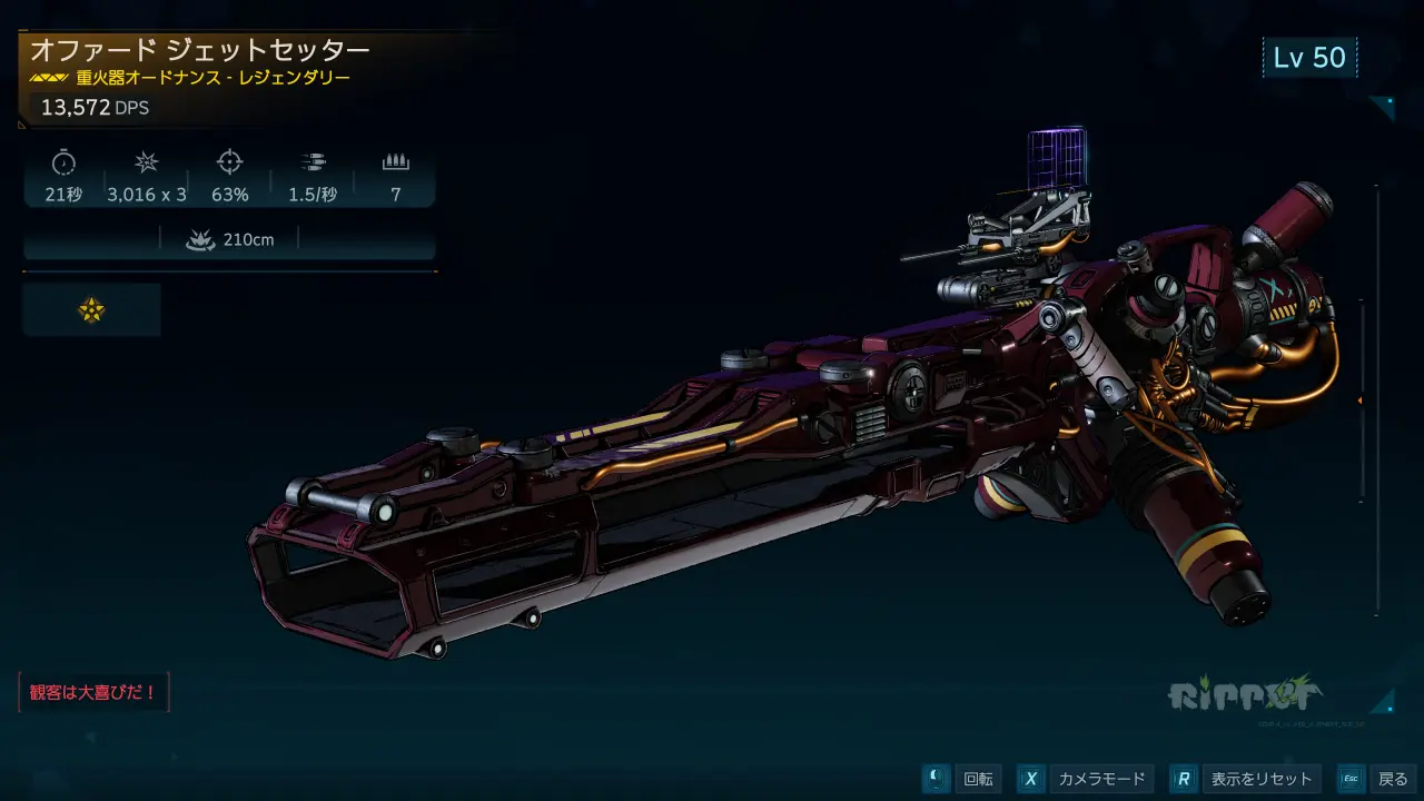 Jetsetter.webp Jetsetter.webp