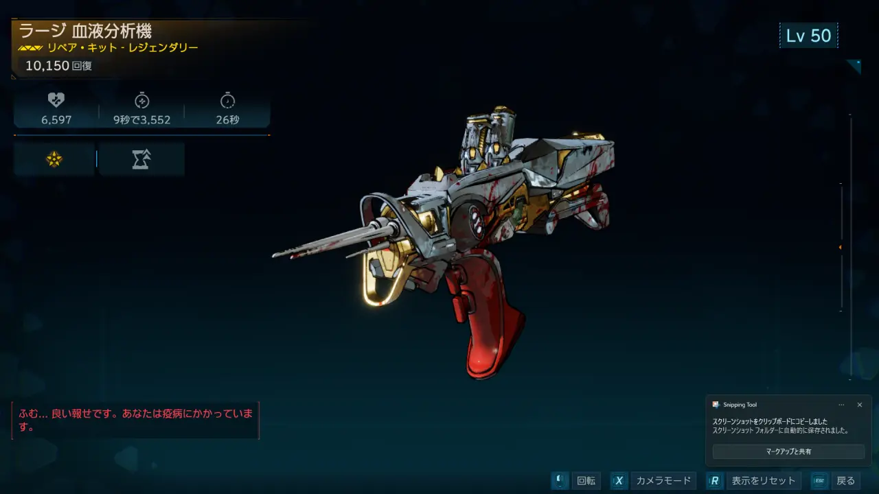 BloodAnalyzer.webp BloodAnalyzer.webp