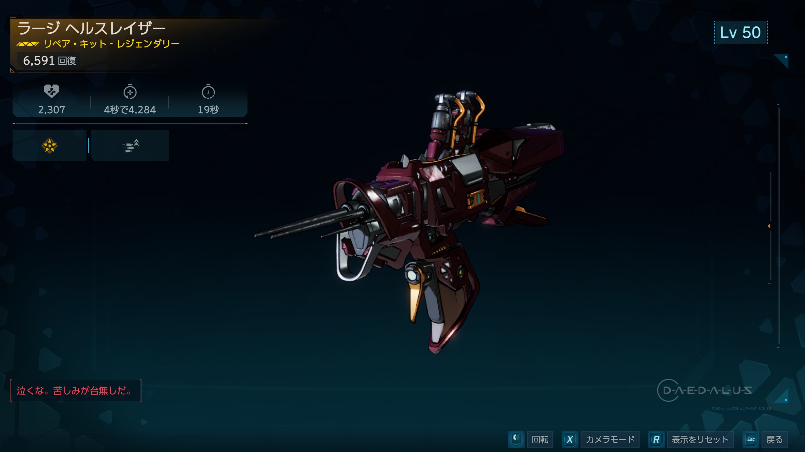 bl4_healthraiser_detail.jpg bl4_healthraiser_detail.jpg