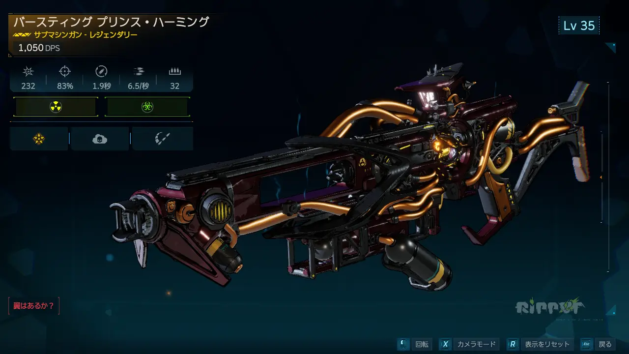 PrinceHarming.webp PrinceHarming.webp