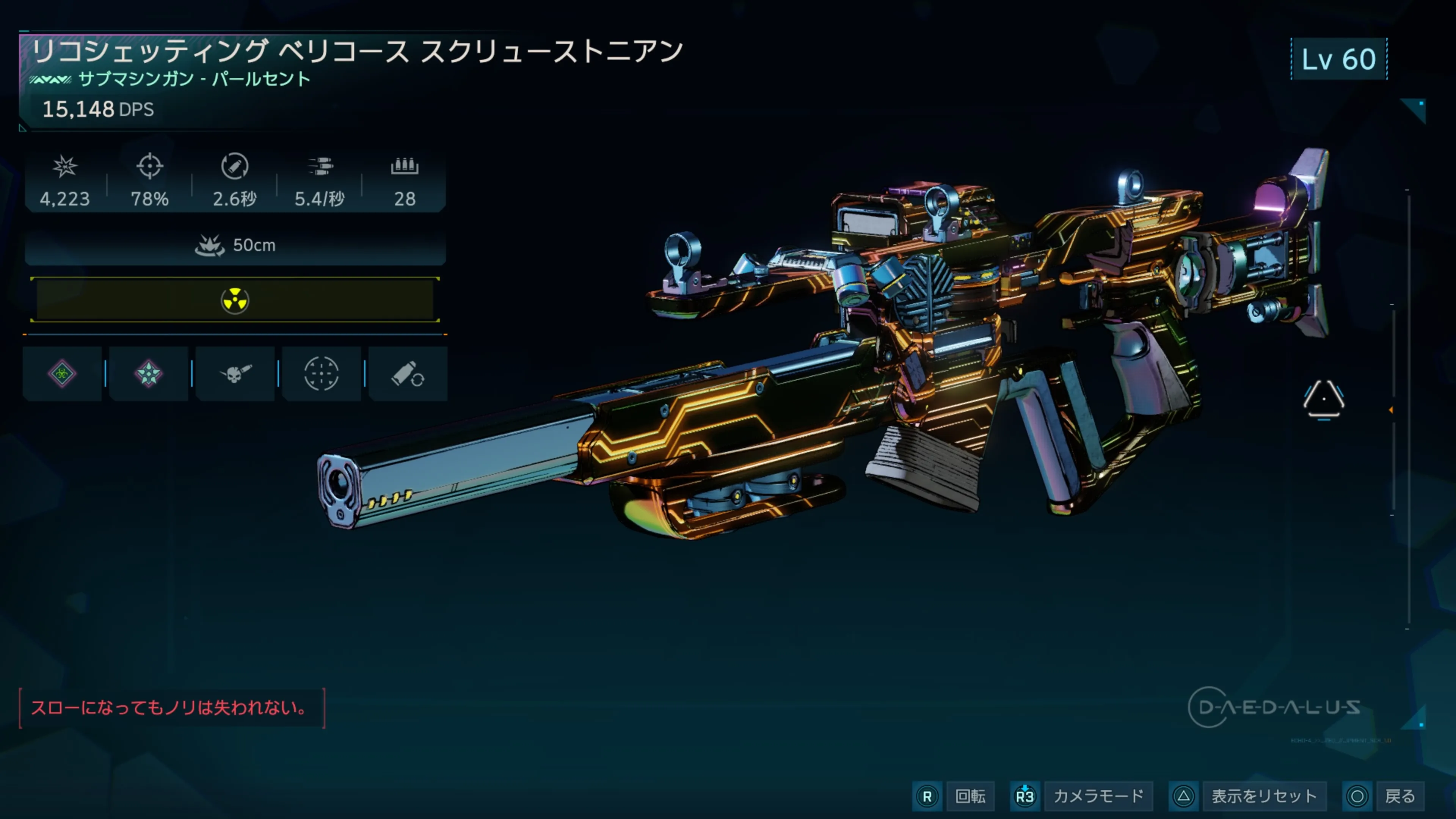 Screwstonian.webp Screwstonian.webp