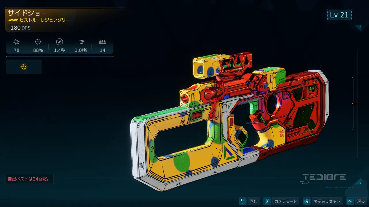 Sideshow.webp Sideshow.webp