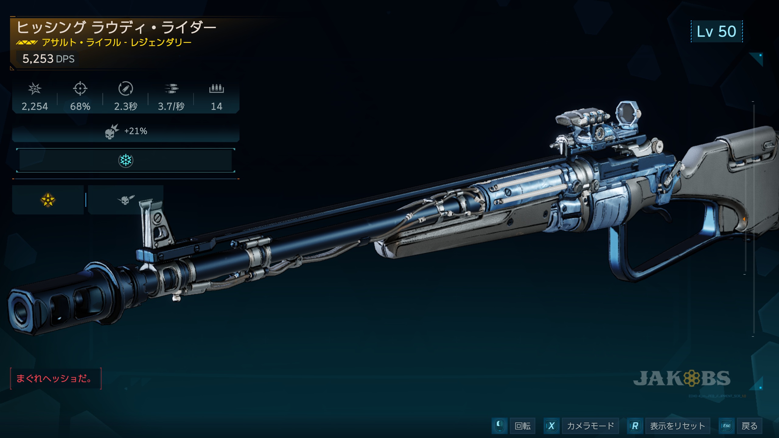 bl4_rowdyrider_detail.jpg bl4_rowdyrider_detail.jpg