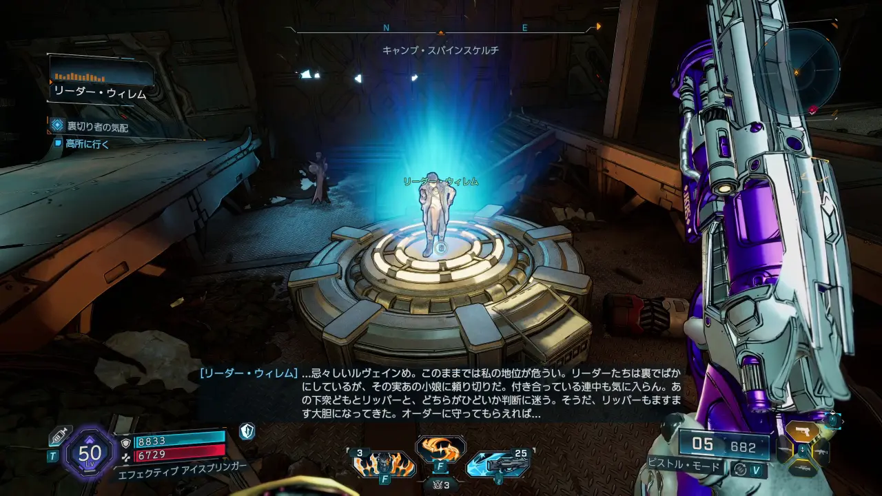 Faction_ATratorWithin.webp Faction_ATratorWithin.webp