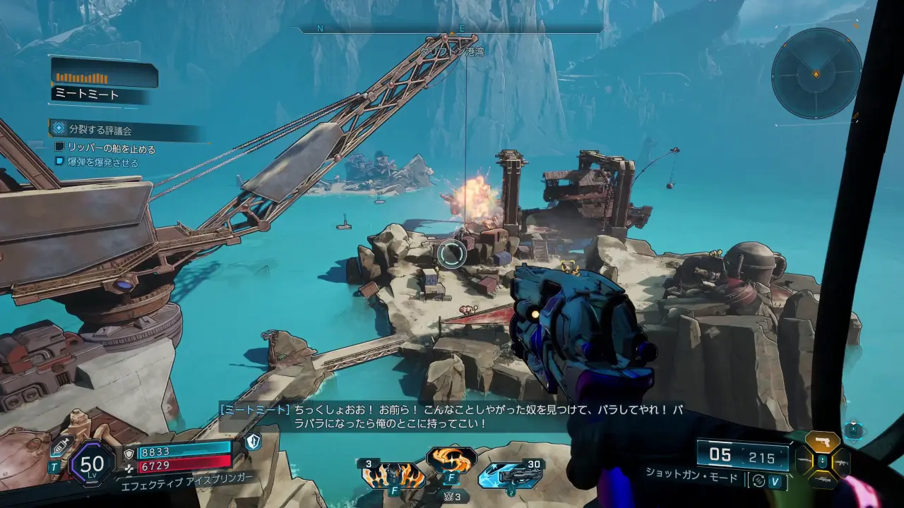 Faction_TheCouncilDivided.webp Faction_TheCouncilDivided.webp