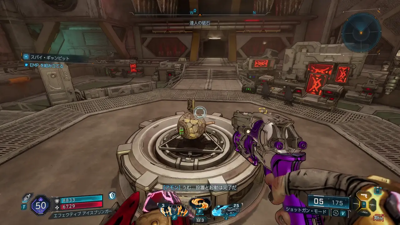 Faction_TheMolesGambit.webp Faction_TheMolesGambit.webp