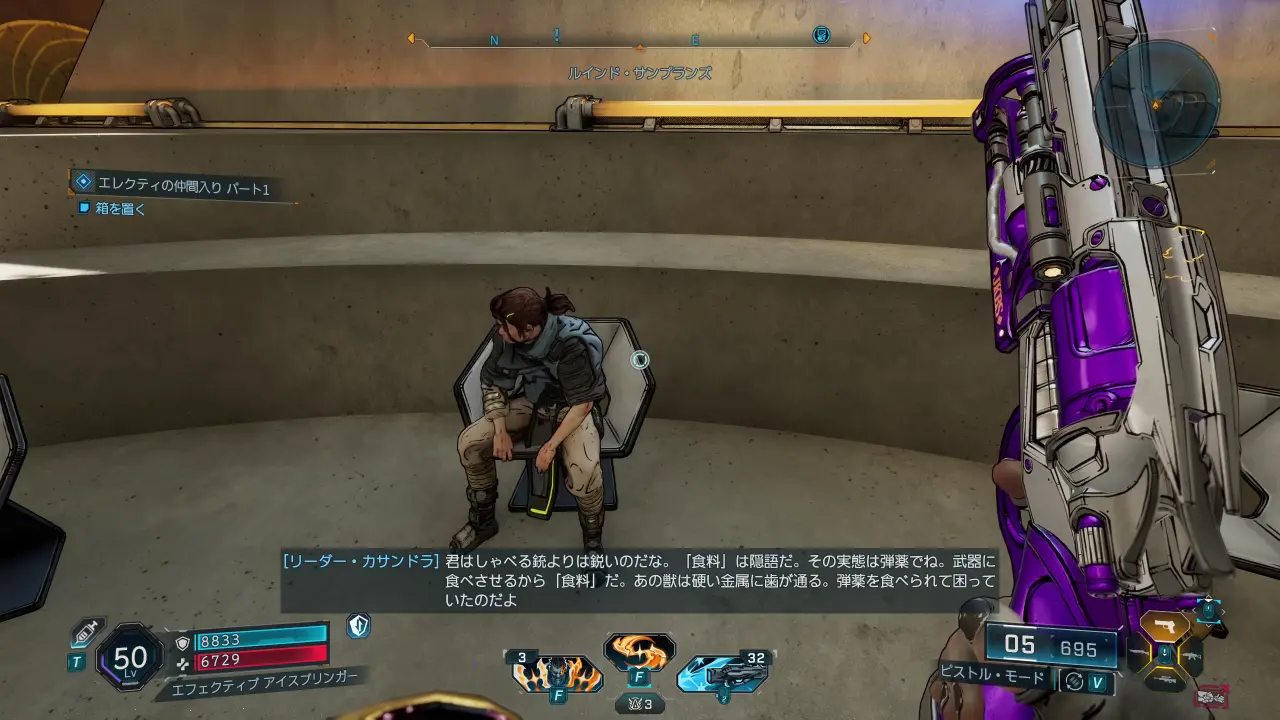 Side_EnterTheElectiPart1.webp Side_EnterTheElectiPart1.webp