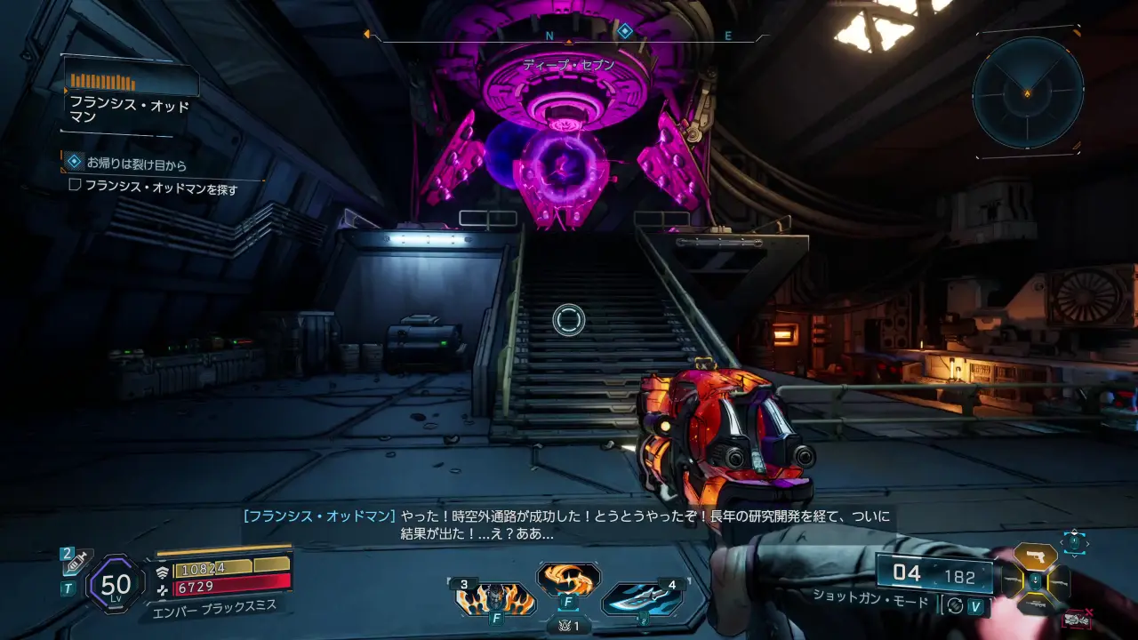 Side_ExitThroughTheRiftShop.webp Side_ExitThroughTheRiftShop.webp