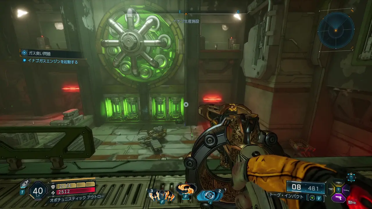 Side_OneGassyIssue.webp Side_OneGassyIssue.webp