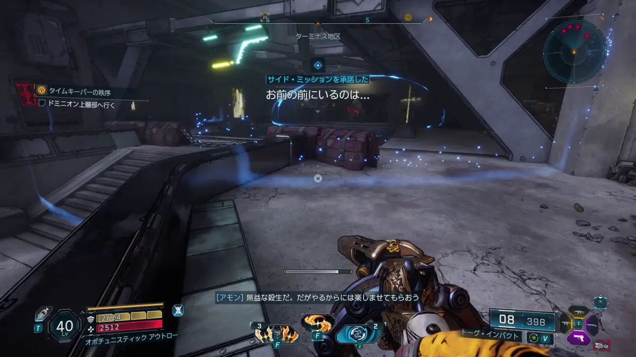 Side_TheNeverendingQuarry.webp Side_TheNeverendingQuarry.webp