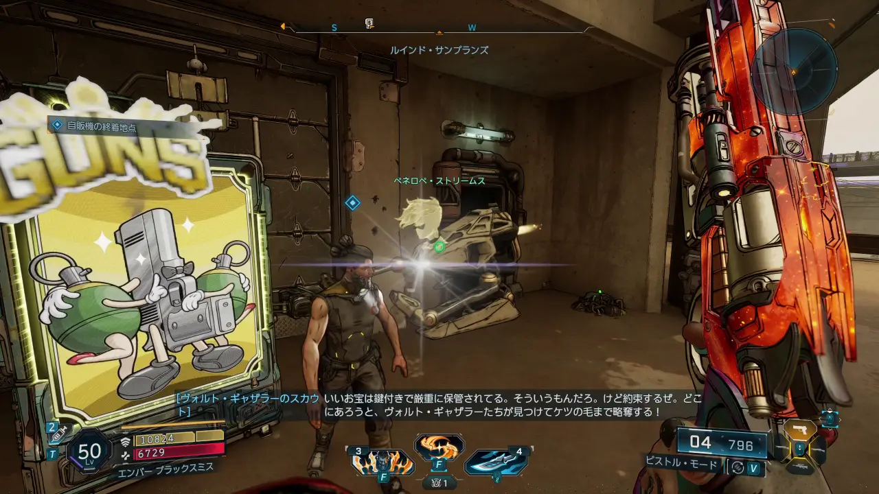 Side_VendOfTheLine.webp Side_VendOfTheLine.webp