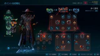 C4SHのビルド/黄昏のダイスロール