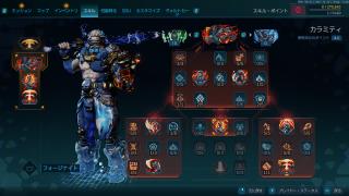 アモンのビルド/火竜の息高火力射撃ビルド