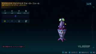 ウォーターフォール