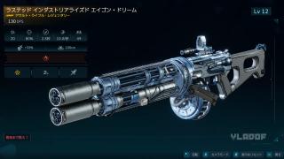エイゴン・ドリーム