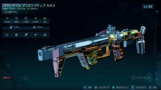 カオス