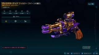 クイーンの眠り