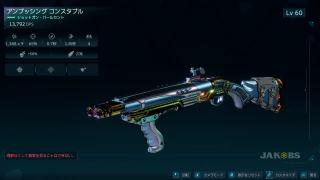 コンスタブル