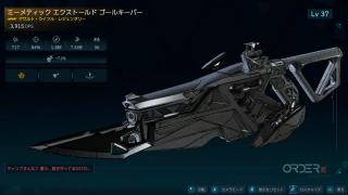 ゴールキーパー