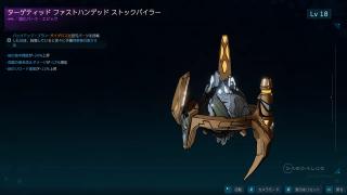 ストックパイラー
