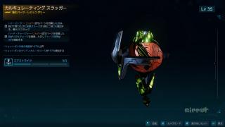 スラッガー
