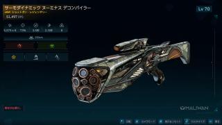 デコンパイラー