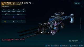 デバウアラー