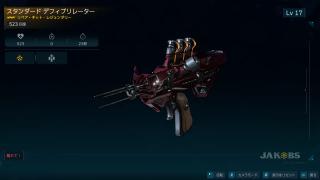 デフィブリレーター