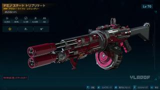 トリプリケート