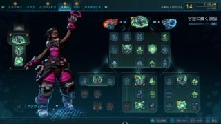 ハーロウのビルド/確定クリティカル型ハーロウ