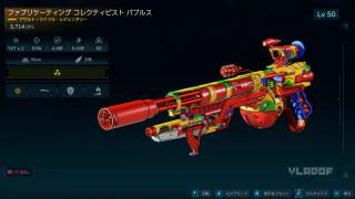 バブルス