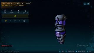 ヒューズ