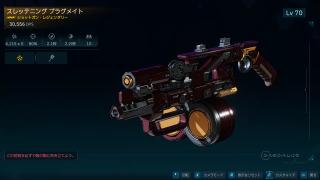 プラグメイト
