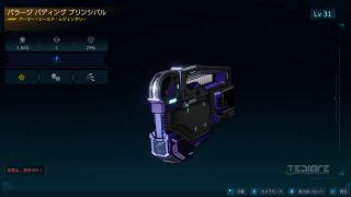 プリンシパル