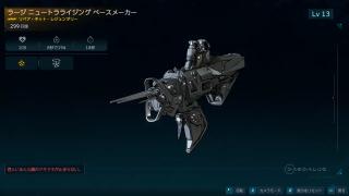 ペースメーカー